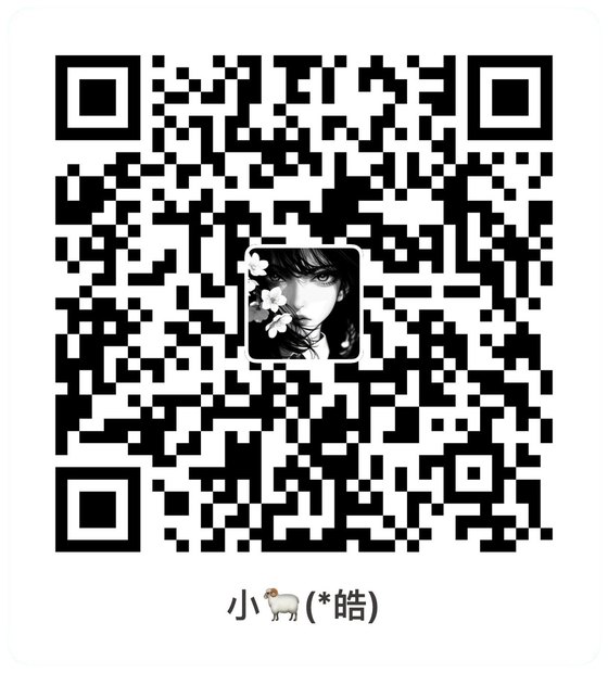 支付宝收款二维码