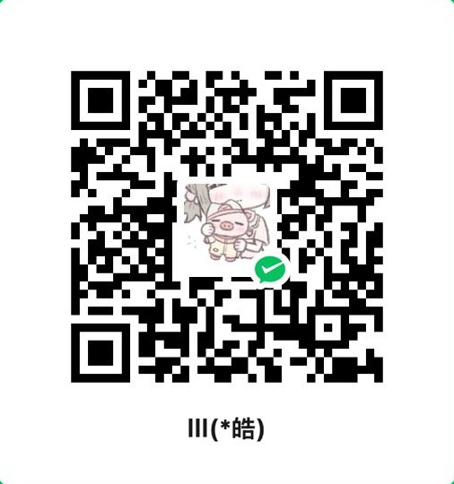 微信收款二维码